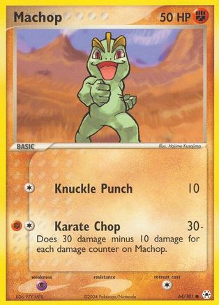 Machop (064) - HL  - Common