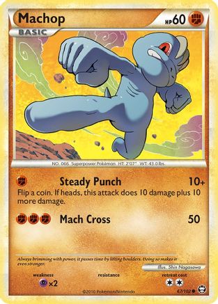 Machop (067) - T  - Common