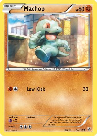 Machop (047) - PB  - Common