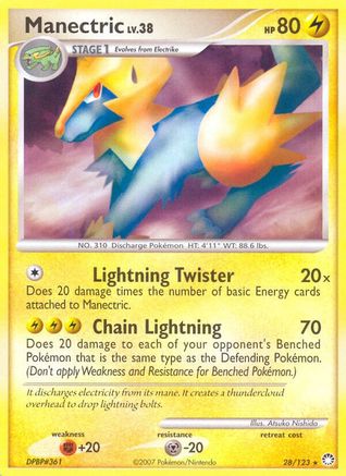 Manectric (028) - MT  - Rare