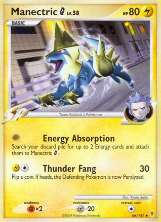 Manectric G (066) - SV  - Uncommon