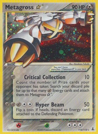 Metagross Star (113) - DS  - Ultra Rare - Holofoil