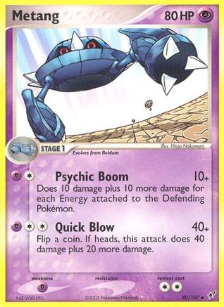 Metang (040) - D  - Uncommon - Reverse Holofoil