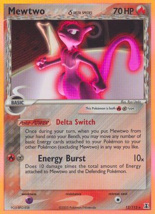 Mewtwo (Delta Species) (012) - DS  - Holo Rare - Holofoil