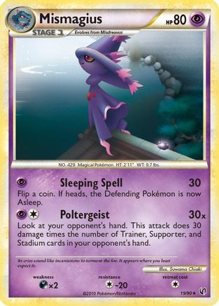Mismagius (019) - U  - Rare
