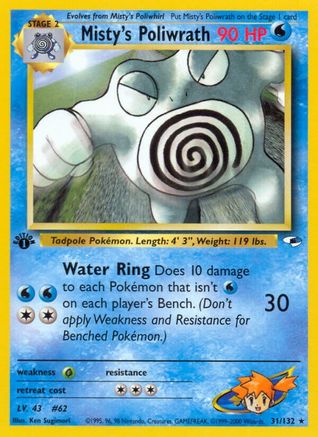 Misty's Poliwrath (031/132) - GH  - Rare - Unlimited