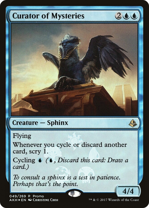 Curator of Mysteries (MEDIA-49★) - rare - Foil