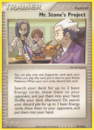 Mr. Stone's Project (079) - E  - Uncommon - Reverse Holofoil