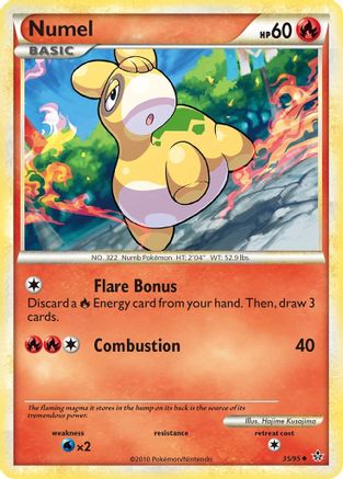 Numel (035) - U  - Uncommon