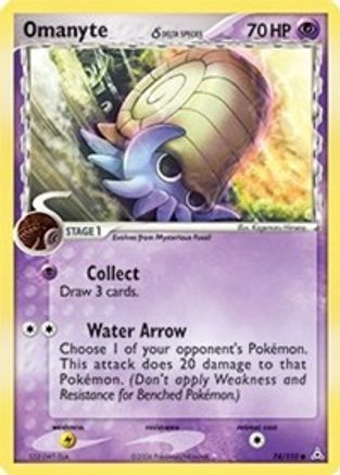 Omanyte (Delta Species) (074/110) - HP  - Common - Reverse Holofoil