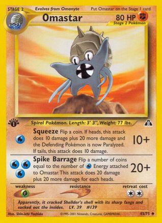 Omastar (043/75) - ND  - Uncommon - 1st Edition