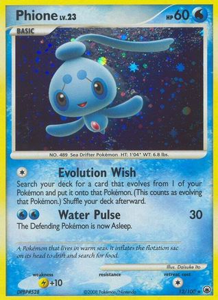 Phione (12) (012) - MD  - Holo Rare - Reverse Holofoil