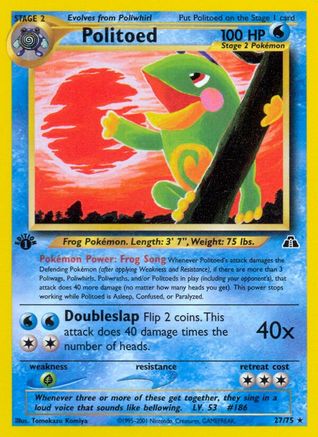 Politoed (27) (027/75) - ND  - Rare - 1st Edition