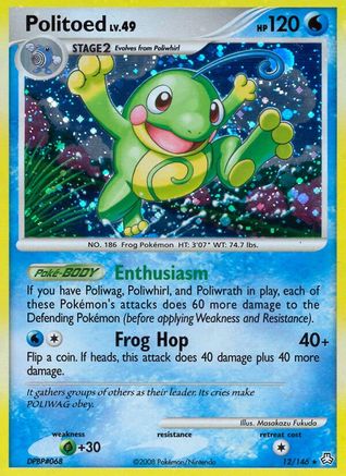 Politoed (012) - LA  - Holo Rare - Holofoil