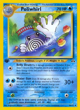 Poliwhirl (044/75) - ND  - Uncommon - 1st Edition