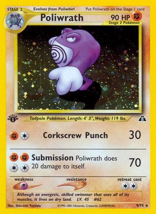 Poliwrath (9) (009/75) - ND  - Holo Rare - 1st Edition Holofoil