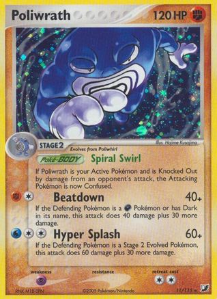 Poliwrath () - UF - Holo Rare - Holofoil