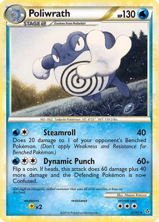 Poliwrath (021) - U  - Rare