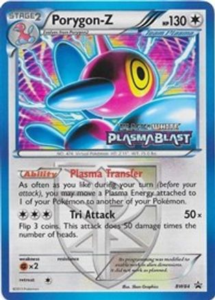 Porygon (BW84) - BAWP  - Promo - Holofoil