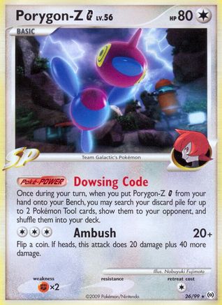Porygon-Z G (026) - A  - Rare