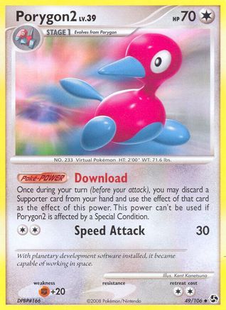 Porygon2 (049) - GE  - Uncommon - Reverse Holofoil