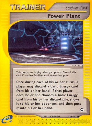 Power Plant (139) - A  - Uncommon
