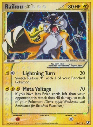 Raikou Star (114) - UF  - Ultra Rare - Holofoil