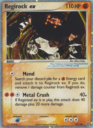 Regirock ex (099) - E  - Ultra Rare - Holofoil