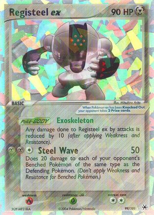 Registeel ex (099) - HL  - Ultra Rare - Holofoil
