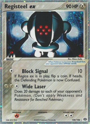 Registeel ex (100) - E  - Ultra Rare - Holofoil