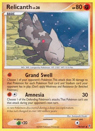 Relicanth (079) - SV  - Uncommon