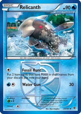 Relicanth (Team Plasma) (024) - PB  - Uncommon - Reverse Holofoil