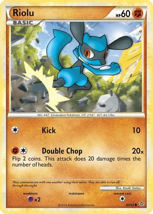 Riolu (060/95) - U  - Common