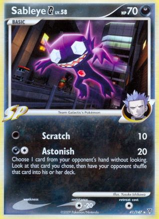 Sableye G (041) - SV  - Rare