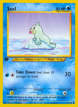 Seel (081/105) - ND  - Common - Unlimited