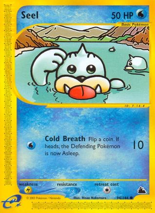 Seel (94) (094) - S  - Common