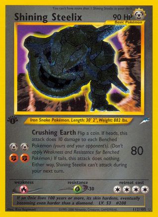 Shining Steelix (112) - ND  - Secret Rare - 1st Edition Holofoil