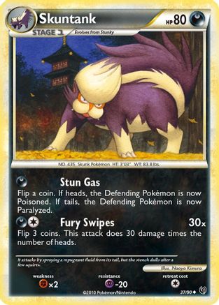 Skuntank (037) - U  - Uncommon