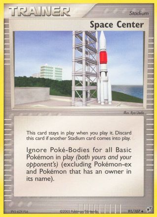 Space Center (091) - D  - Uncommon - Reverse Holofoil