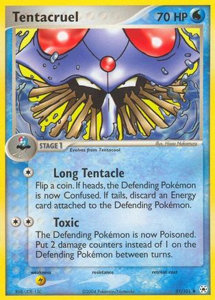 Tentacruel (051) - HL  - Uncommon