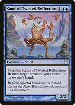 Kami of Twisted Reflection (CHK-071) - common - Foil