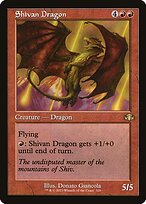 Shivan Dragon (DMR-329) - rare