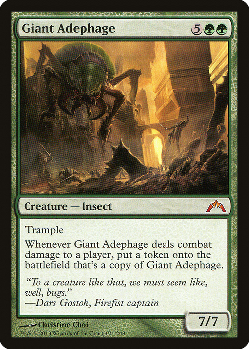 Giant Adephage (GTC-121) - mythic