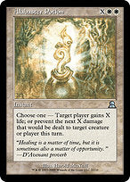 Alabaster Potion (ME3-002) - uncommon - Foil
