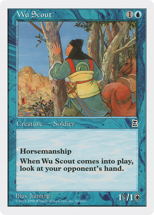 Wu Scout (PTK-062) - common