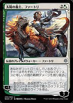 Huatli, the Sun's Heart (WAR-230★) - uncommon - Foil