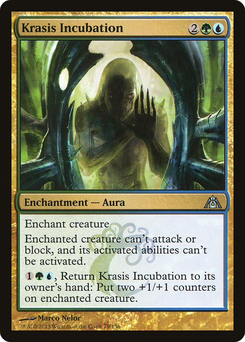Krasis Incubation (DGM-079) - uncommon - Foil