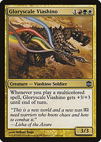 Gloryscale Viashino (ARB-120) - uncommon