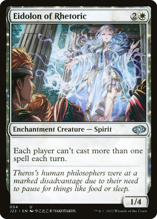 Eidolon of Rhetoric (J22-054) - uncommon: (enchantment)