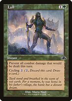 Lull (DMR-345) - common